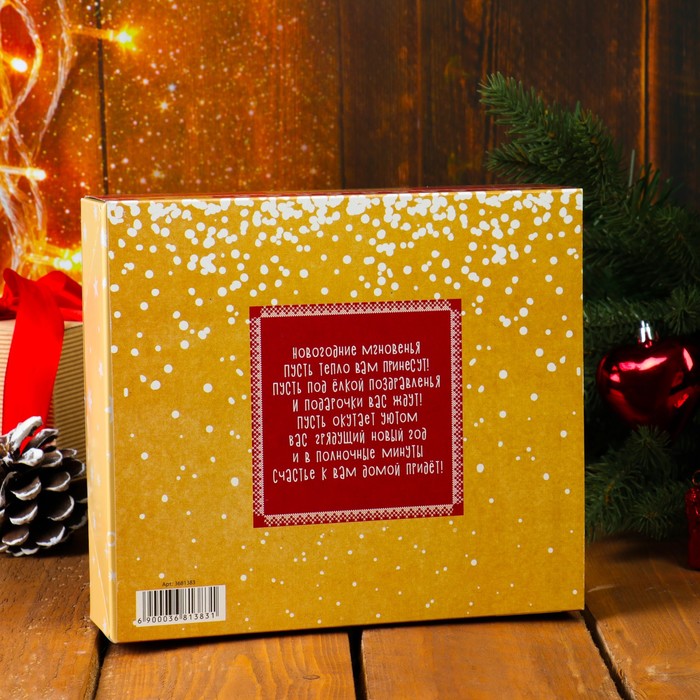 Новогодняя коллекция чая, 30 пакетиков "Семейного счастья"