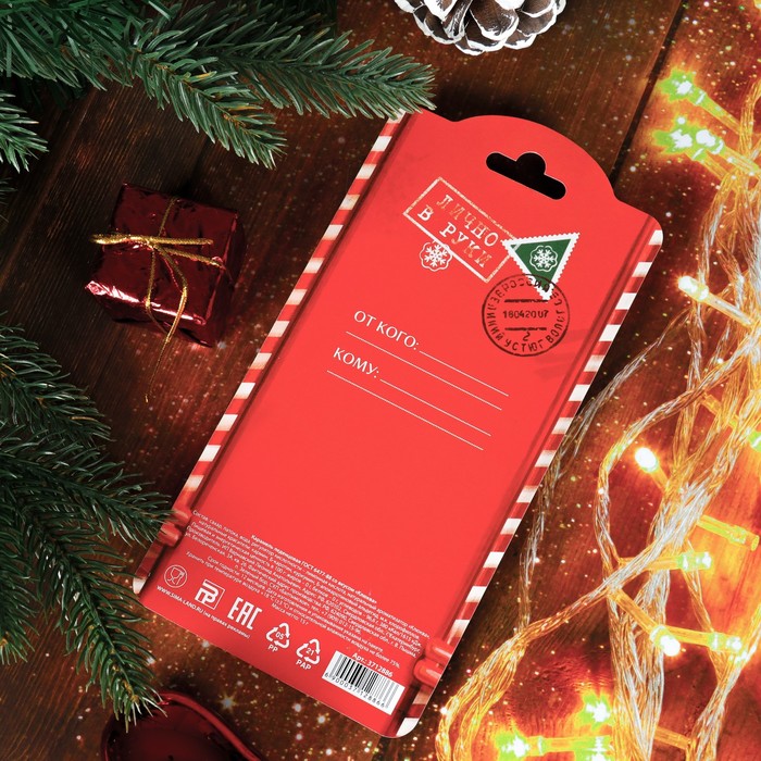 Леденец на открытке "Сладкая почта счастья", 15 г