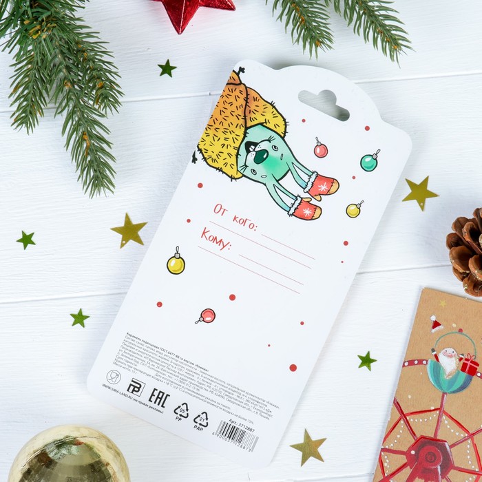 Леденец на открытке "С Новым-преновым годом", 15 г