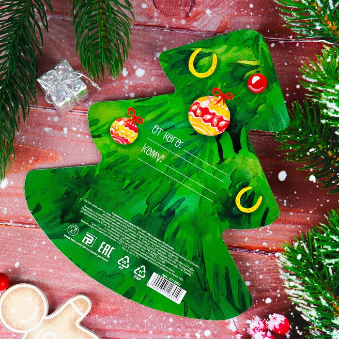 Леденец на открытке "Удачи в Новом году", 15 г