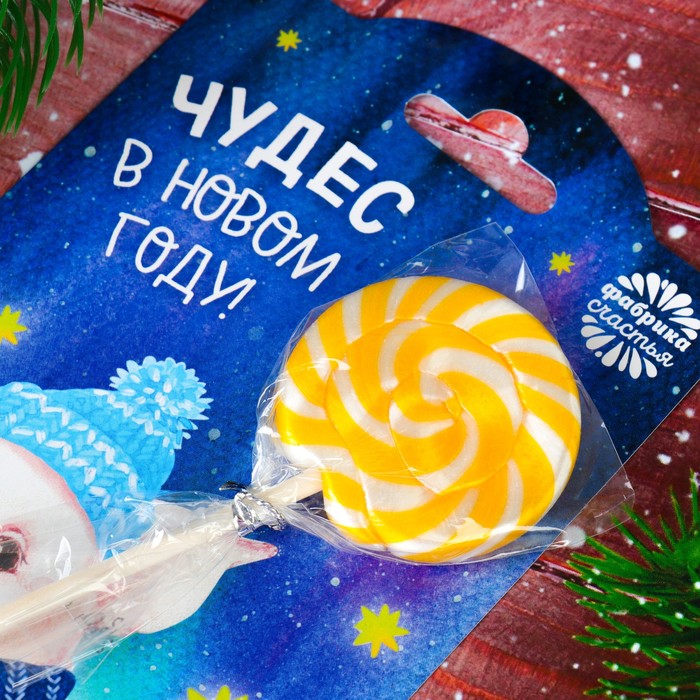 Леденец на открытке "Чудес в Новом году", 15 г