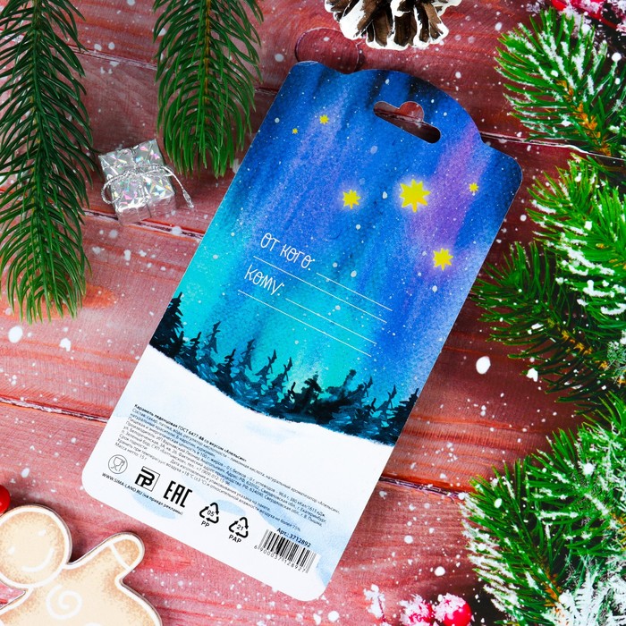 Леденец на открытке "Чудес в Новом году", 15 г