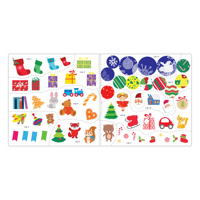 Набор книг IQ занималки с наклейками "Новогодние", 6 шт
