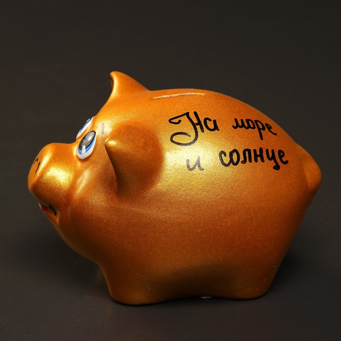 Копилка "Поросёнок малый" золото, 15х10х10 см