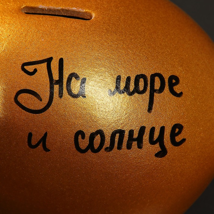 Копилка "Поросёнок малый" золото, 15х10х10 см