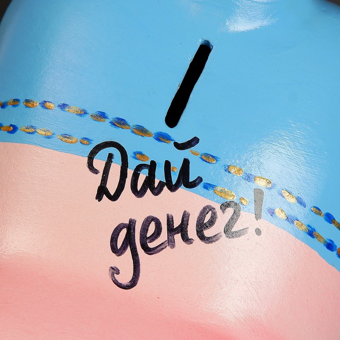 Копилка "Поросёнок большой" штаны х/р, 24х13х14 см