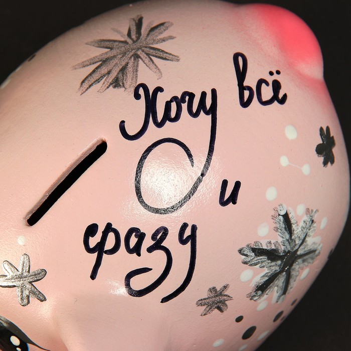 Копилка "Поросёнок малый" снежинки, 15х10х10 см