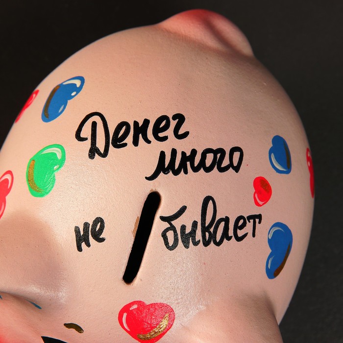 Копилка "Поросёнок малый" сердца, 15х11х10,5 см