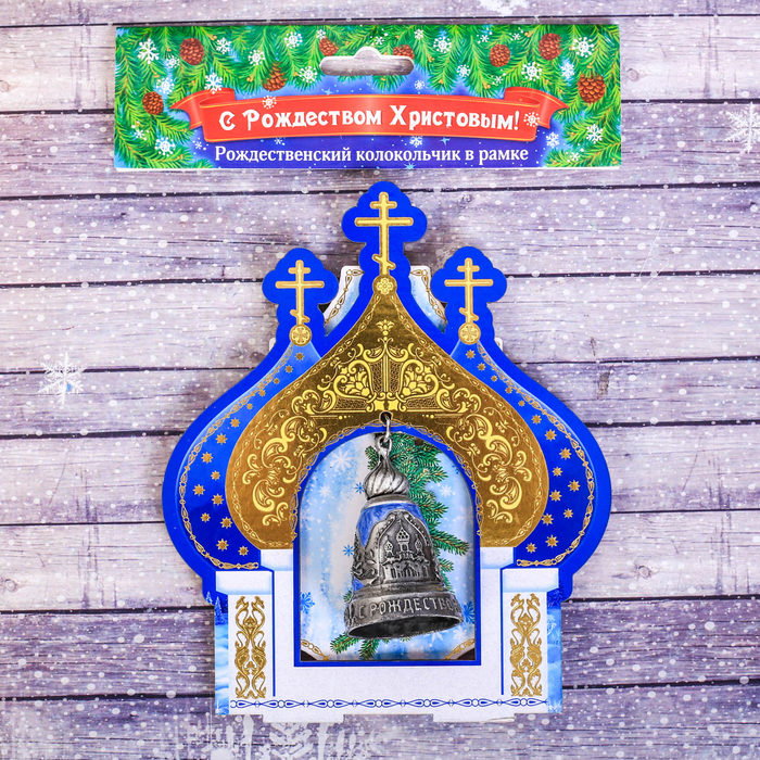 Колокольчик в деревянной рамке «Храм», 13,5 х 16,5 х 7 см