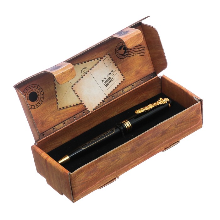 Ручка пластиковая в футляре "Ценная бандероль"