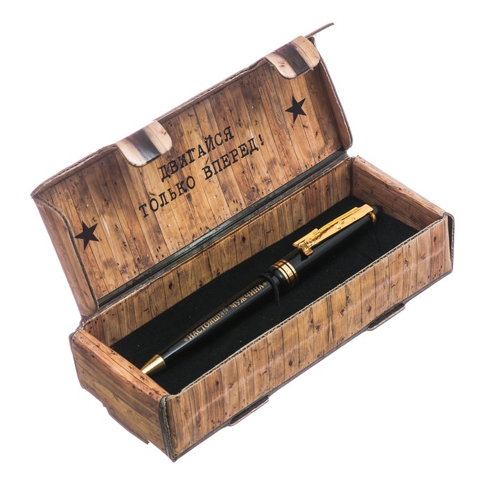 Ручка пластиковая в футляре "Точных целей и ярких побед"