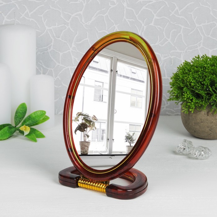 Зеркало складное-подвесное «Янтарь», овальное, двустороннее, с двукратным увеличением, цвет янтарный