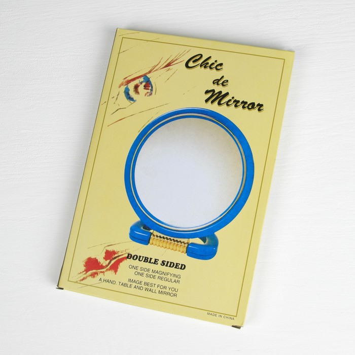 Зеркало складное-подвесное «Янтарь», круглое, d=18см, двустороннее, с двукратным увеличением, цвет янтарный