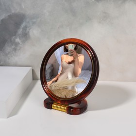 Зеркало складное-подвесное, двустороннее, с увеличением, d зеркальной поверхности 12 см, цвет «янтарный»