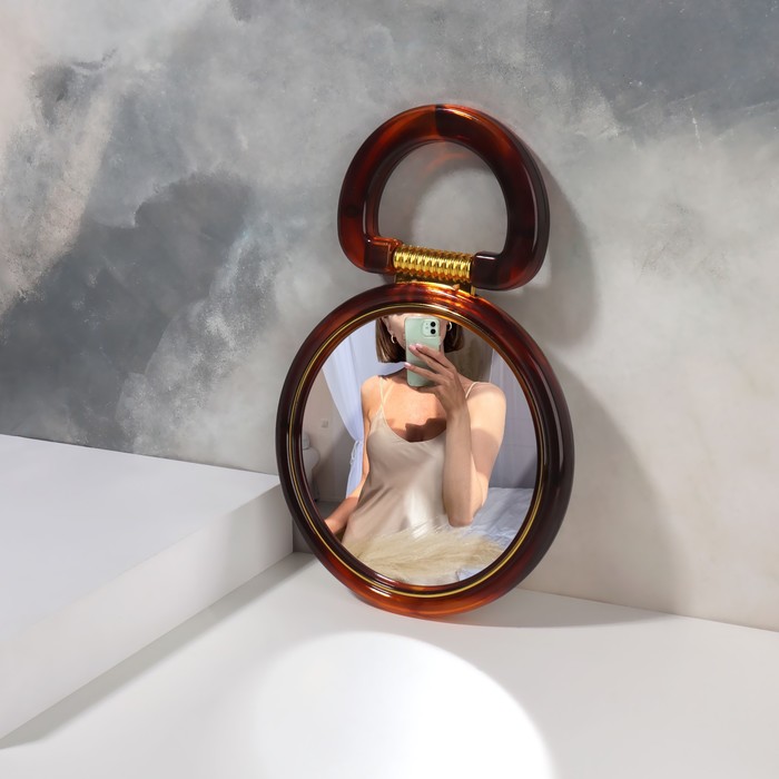 Зеркало складное-подвесное, двустороннее, с увеличением, d зеркальной поверхности 12 см, цвет «янтарный»