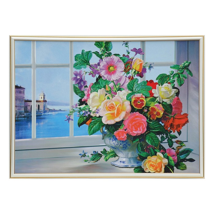 Картина "Красивый букет" 53*72 см