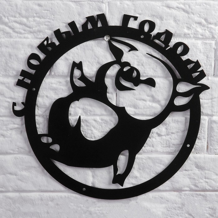 Панно металлическое "Свинка: с новым годом" 20х25см