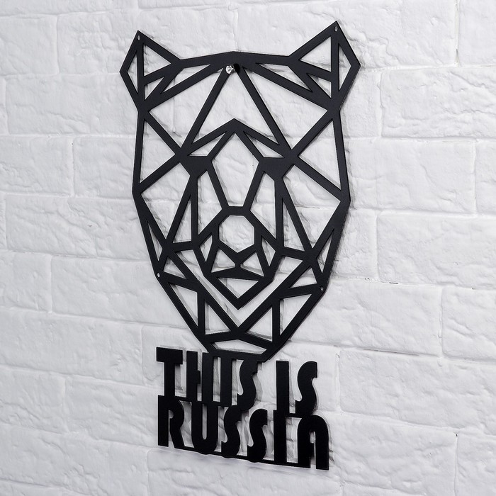 Панно металлическое "Медведь Россия №2" 30х30см