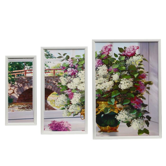 Модульная картина "Сирень у окна" 53*78 см (17*38, 25*46, 36*53)