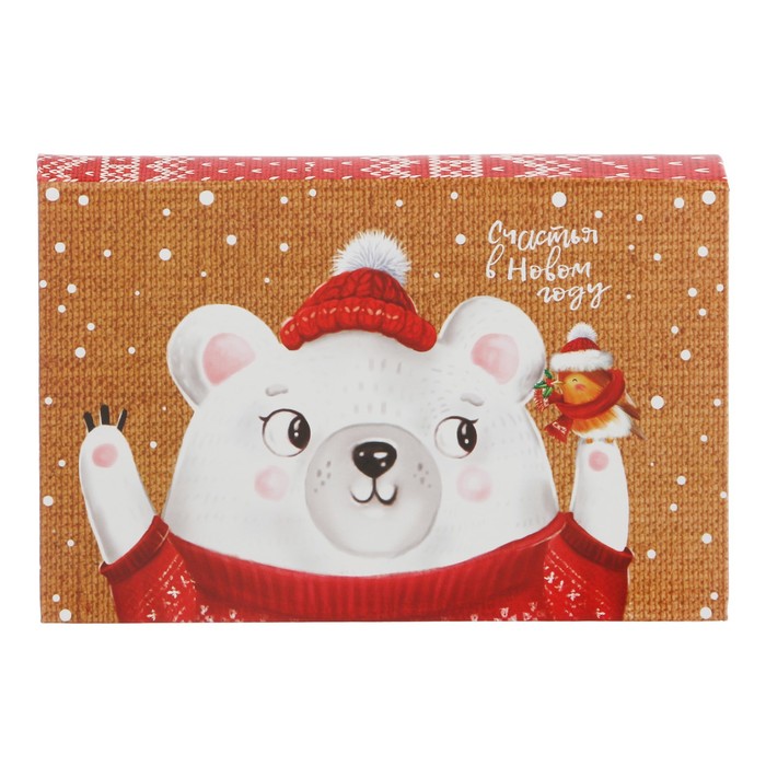 Коробка-книга подарочная «Счастья в Новом Году», 11 х 18 х 4,5 см