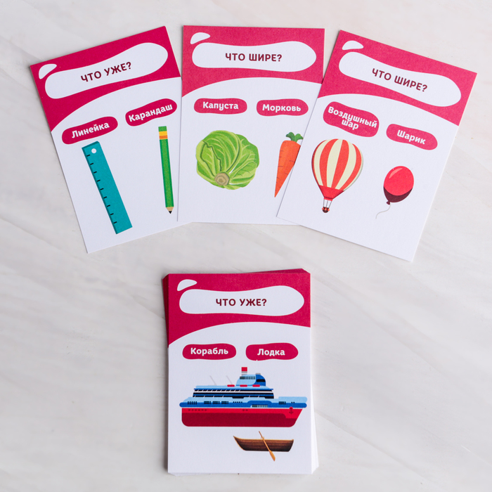 Обучающие карточки "Широкое узкое"