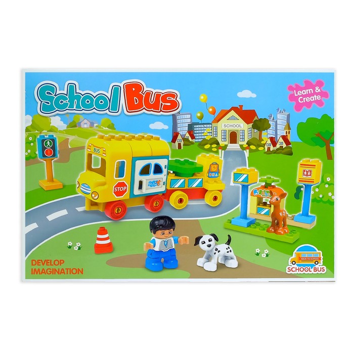 Конструктор «Школьный автобус», 41 деталь