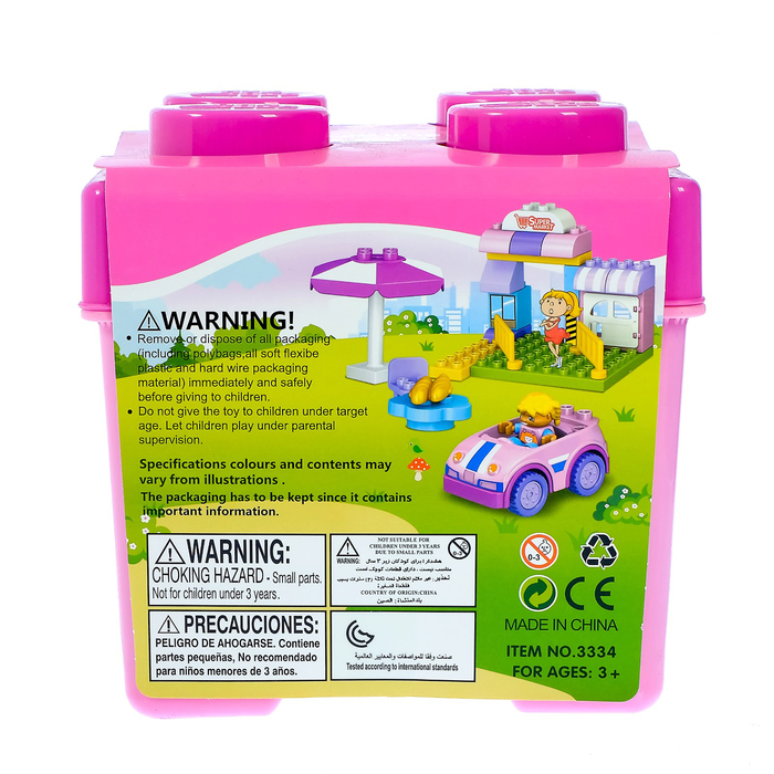 Конструктор «Мини супермаркет», 31 деталь