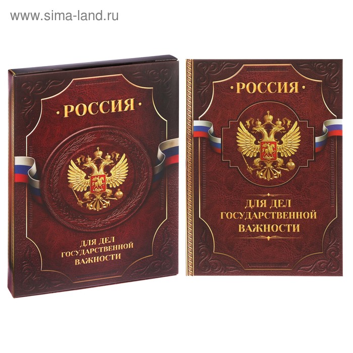 Купить Ежедневник в подарочной коробке "Россия. Для дел государственной важности", твёрдая обложка, А5, 80 листов Ежедневник в подарочной коробке "Россия. Для дел государственной важности", твёрдая обложка, А5, 80 листов