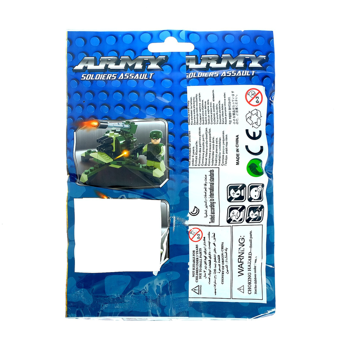 Конструктор «Боевая турель», 64 детали