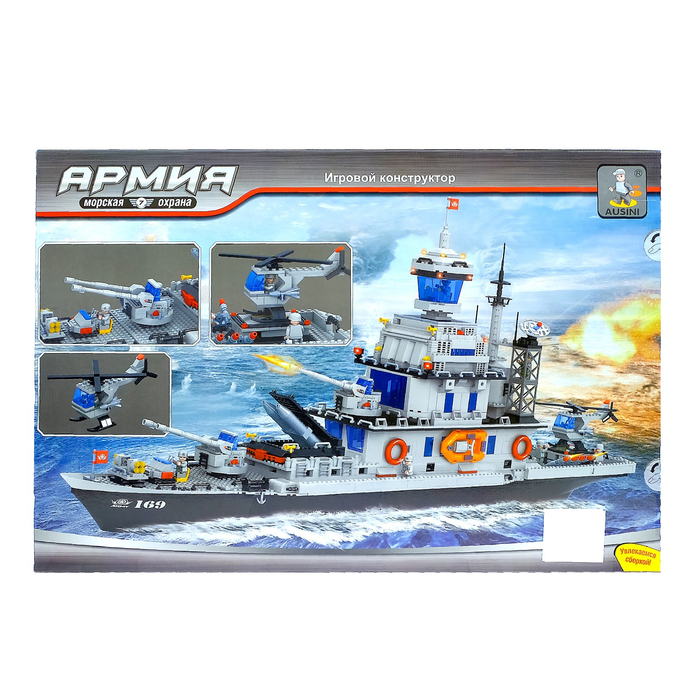 Конструктор «Авианосец», 1749 деталей