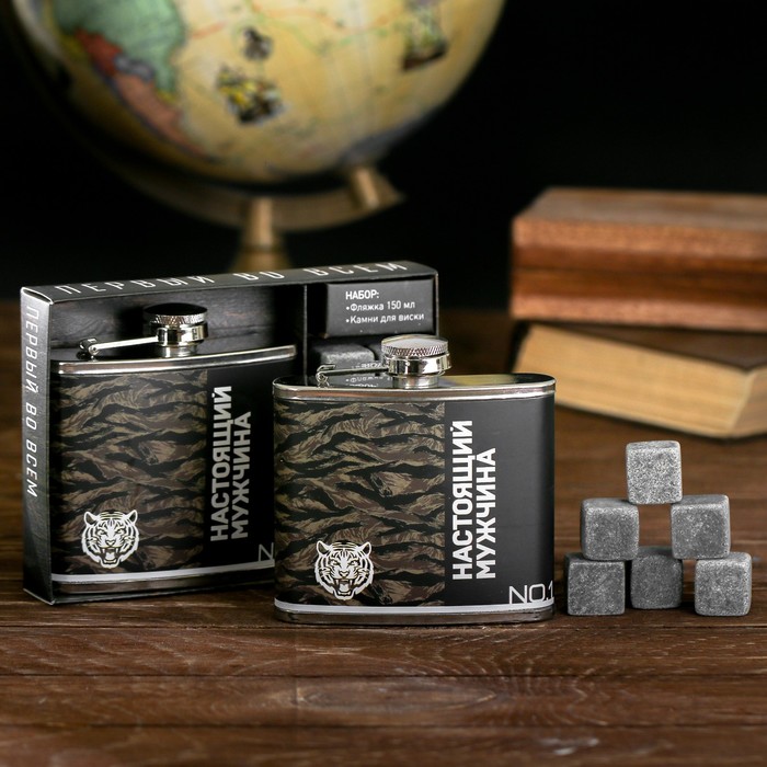 Подарочный набор "Настоящий мужчина", фляжка 150 мл, камни для виски
