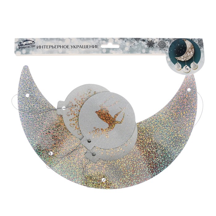 Интерьерное украшение "Снежной зимы", 30 х 28,6 см