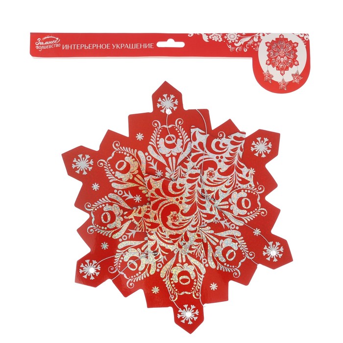 Интерьерное украшение "Уютной зимы", 30 х 28,6 см