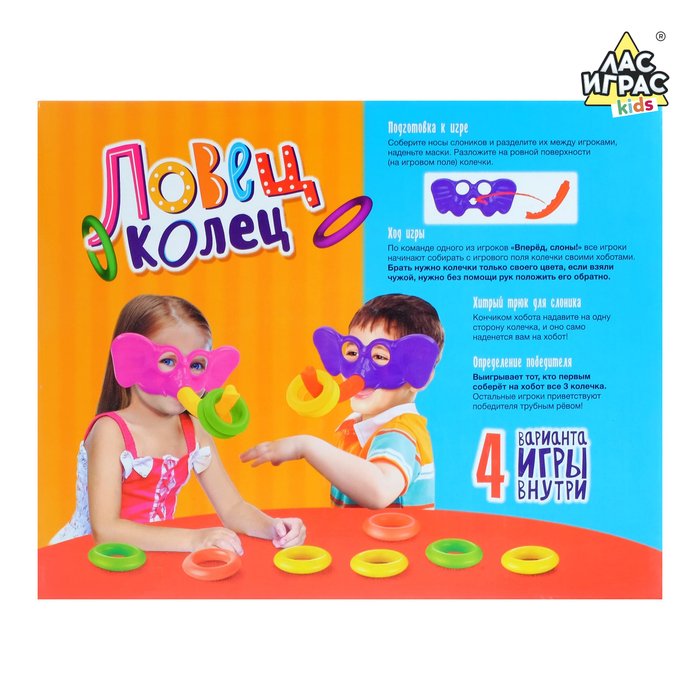 Настольная игра «Ловец колец»