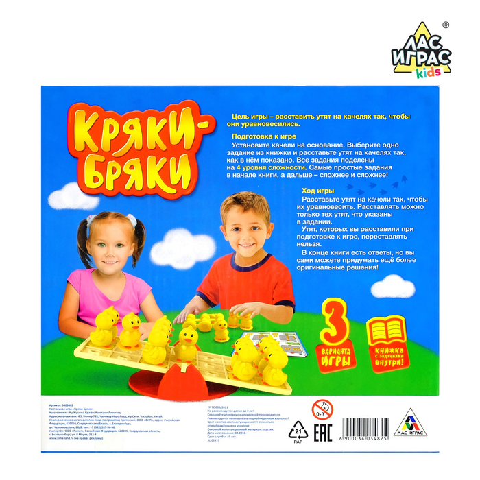 Настольная игра «Кряки-бряки»