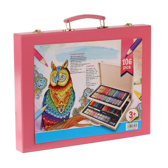 Набор для рисования в розовой коробке складной