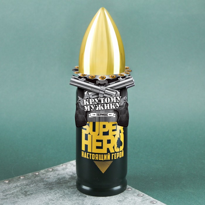 Термос "Настоящий герой", 350 мл