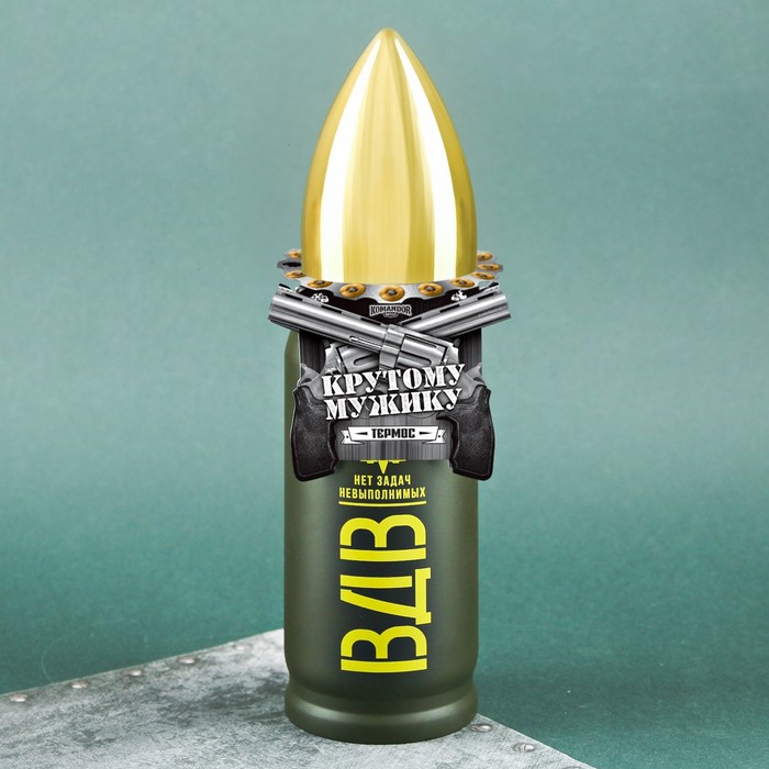 Термос "ВДВ", 350 мл