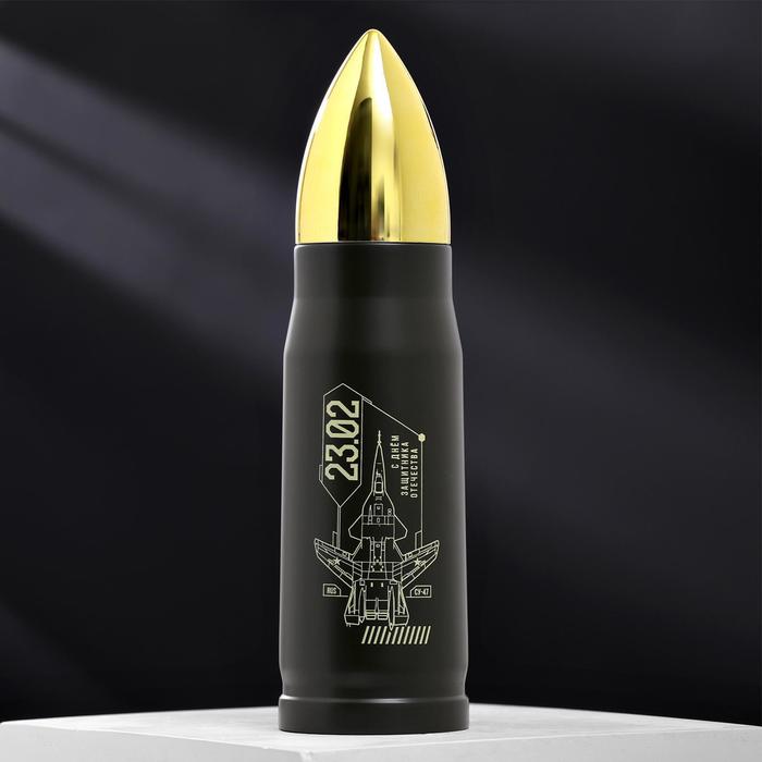 Термос "23.02", 350 мл