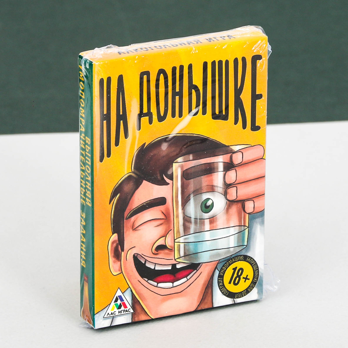 Игра алкогольная "На донышке"