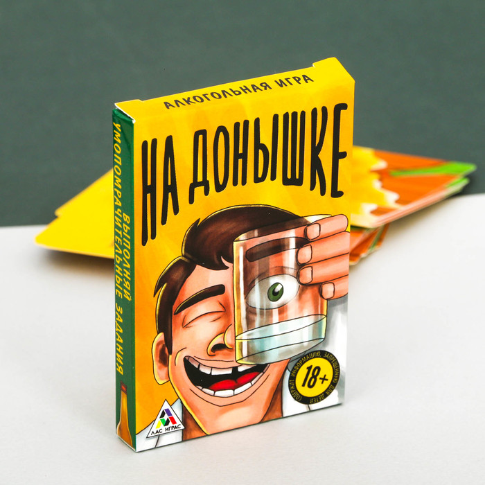 Игра алкогольная "На донышке"