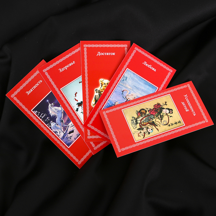Сувенир "Конверт на семейное благополучие"