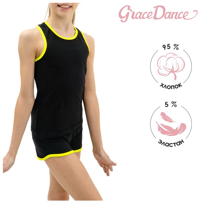 Майка-борцовка с окантовкой, размер 32, цвет чёрный-лимон
