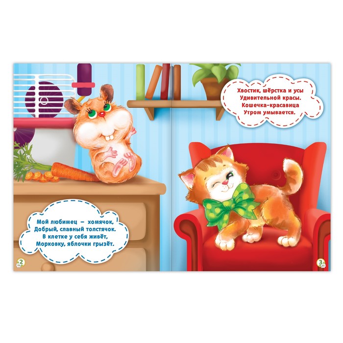 Набор книг из серии "Узнаем про все вокруг" №1 5 шт