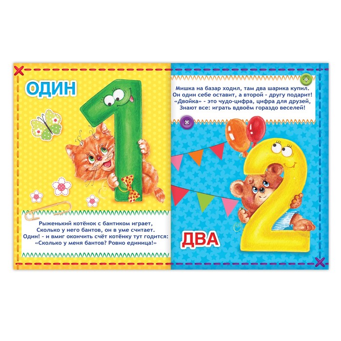 Набор книг из серии "Узнаем про все вокруг" №2 6 шт