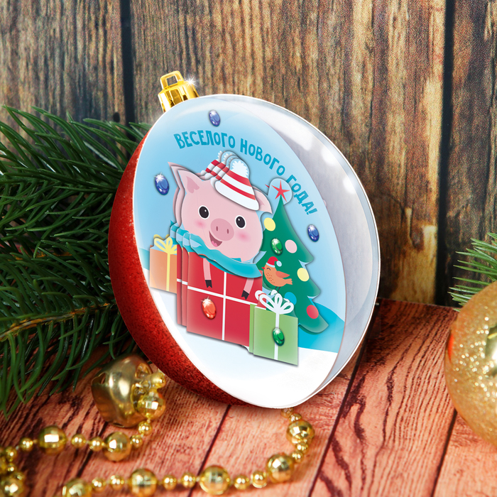 Новогодний шар "Веселого Нового года" Свинка с 3D аппликацией + стразы + блестки 2 гр