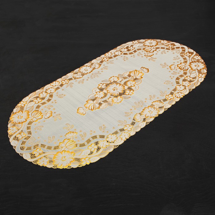 Салфетка ажурная ПВХ 84х40 см "Незабудки" золото, овал