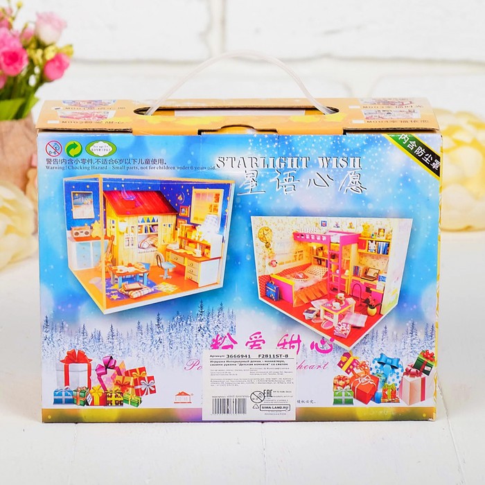 Интерьерный домик - миниатюра, своими руками "Детская комната" со светом