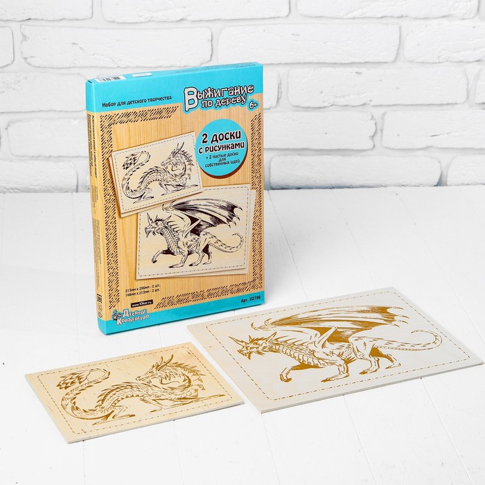 Выжигание. Доски для выжигания 4 шт.,"Драконы", (А4+А5)