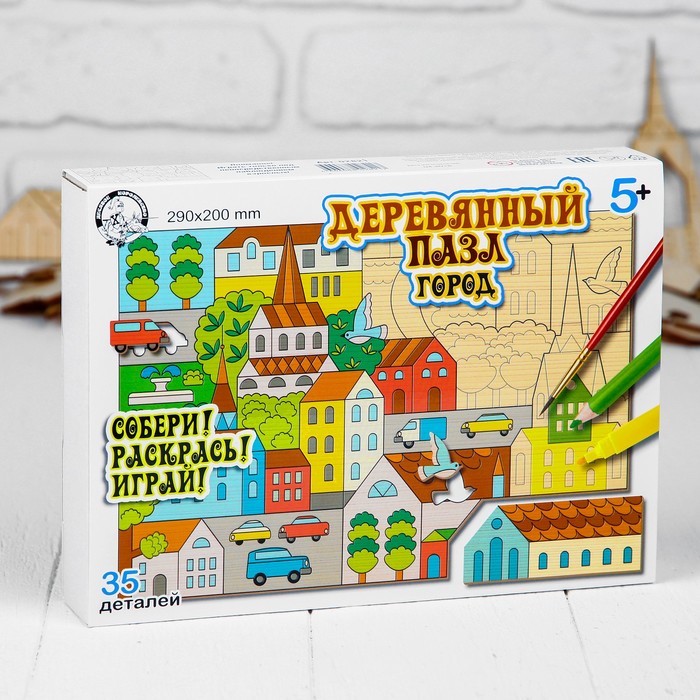 Пазл деревянный "Город", 29 × 20 см, 35 элементов